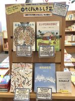 【たくさんのふしぎ40th】読者レビューをご紹介✨第8弾✨