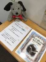 【平山英三絵本原画展】ギャラリートークを開催します