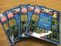 出版社品切れ!『ししゅうでつづるマザーグース』