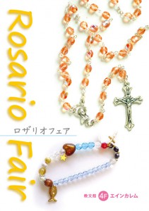 rosariofair2013jpg