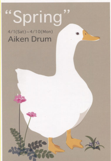 Aiken Drum”Spring”
