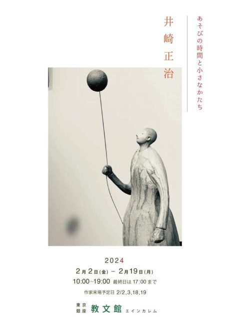 f54b9c4c60b54a8ebe7aa0c5ea3219