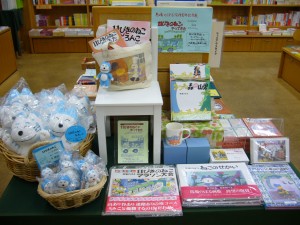 馬場のぼる没後10年記念展　１１ぴきのねこがやってきた　ニャゴ！ニャゴ！ニャゴ！