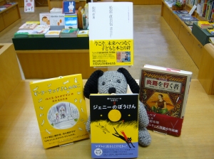 最近の新刊から…