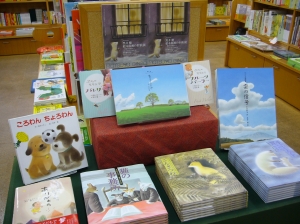 黒井健原画展・松屋にて開催中