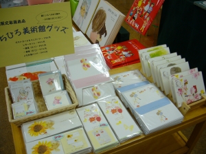 ちひろコーナーでも、グッズ販売中です