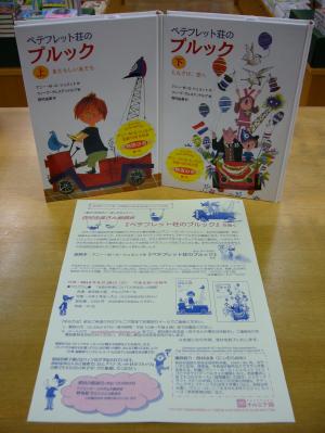 西村由美さん朗読会のご案内です
