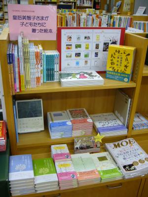 MOE12月号の特集は…