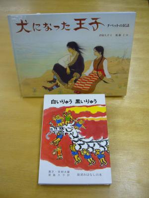 『犬になった王子』原画展は、2014年2月開催です