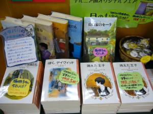 11月のサイン本は、読書の秋にぴったりです