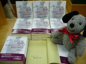 教文館から斎藤惇夫さんの新刊が発売！