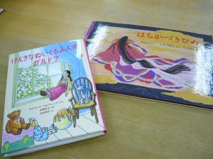 福音館書店、9月の新刊より