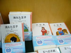 読書の秋には、バーネットを読みましょう～