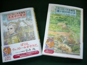 原田勝さんの朗読会、まだ参加できます！