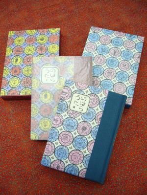 美しい…特装本『のはらうた』