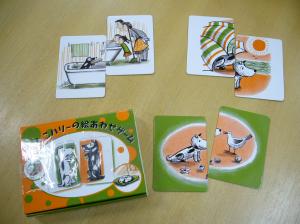 新商品“どろんこハリー絵あわせゲーム”