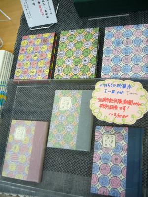 特装本『のはらうたⅡ』入りました！