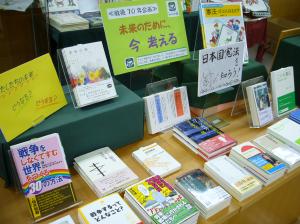 ≪戦後70周年記念企画≫未来のために、今　考える（第1弾）