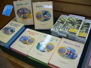 【AZ展：28】なかがわちひろさんサイン本