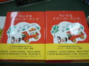 どちらも“赤い本”！？　新刊書籍2点