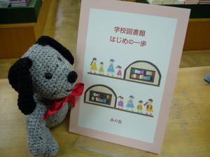 講演会の予告・2件～お楽しみに！