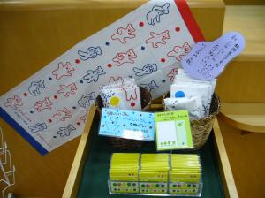 東京子ども図書館新グッズ・2種