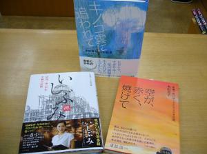 広島・長崎、原爆の日を忘れない！