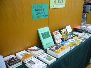 ≪戦後70年企画≫未来のために、今　考える（9－10月の巻）