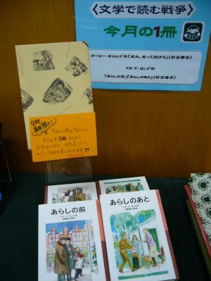 特製ブックカバープレゼント継続中！（9枚限り）