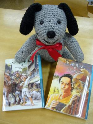 岩波少年文庫、今月の新刊『少年キム』