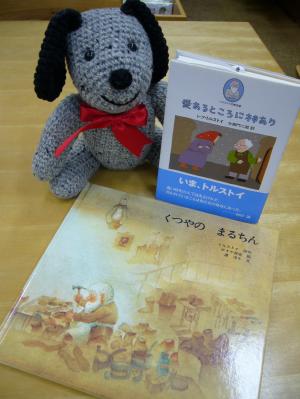 トルストイを読もう。