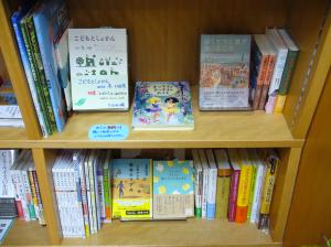 季刊誌「こどもとしょかん2016年冬号（148号）」