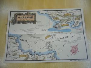 守り人 世界地図付き ポッシュ版 精霊の守り人 数量限定だよ 教文館ナルニア国