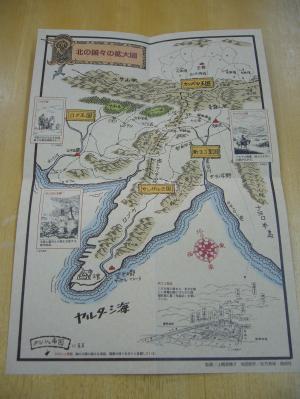守り人 世界地図付き ポッシュ版 精霊の守り人 数量限定だよ 教文館ナルニア国