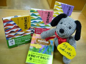 こぐま社50周年記念おはなし会、追加申し込み始めます。