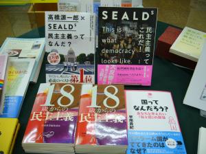 選挙に行こうよ！『18歳からの民主主義』