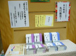 『折々のうた　はる』『折々のうた　なつ』