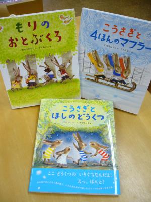 【新刊】でくねいくさんの『こうさぎとほしのどうくつ』（のら書店）