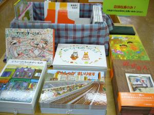 ７月末で品切れになった本です…