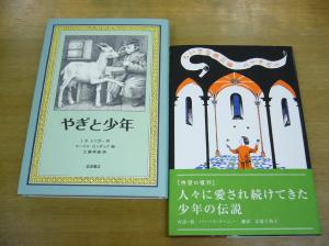 新刊というか、復刊というか…