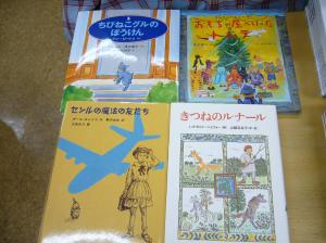 これは貴重！福音館書店の品切れ本