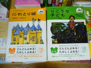 こぐまのどんどんぶんこ、第2弾刊行！