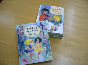 【新刊】『オンネリとアンネリのふゆ』