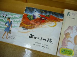 限定復刊！赤羽末吉『あかりの花』