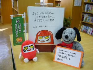 日本国憲法展の正式名称決定！