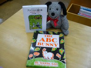 ワンダ・ガアグの“ABC BUNNY”