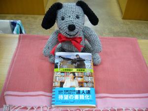 【新刊】『命の意味　命のしるし』