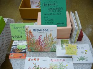 甲斐信枝さんの絵本、復刊情報