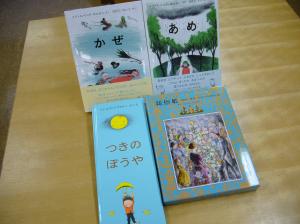 イブ・スパング・オルセンの絵本