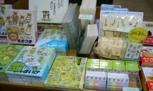 童心社60年展】“14ひきグッズ”も特別販売です | 教文館ナルニア国